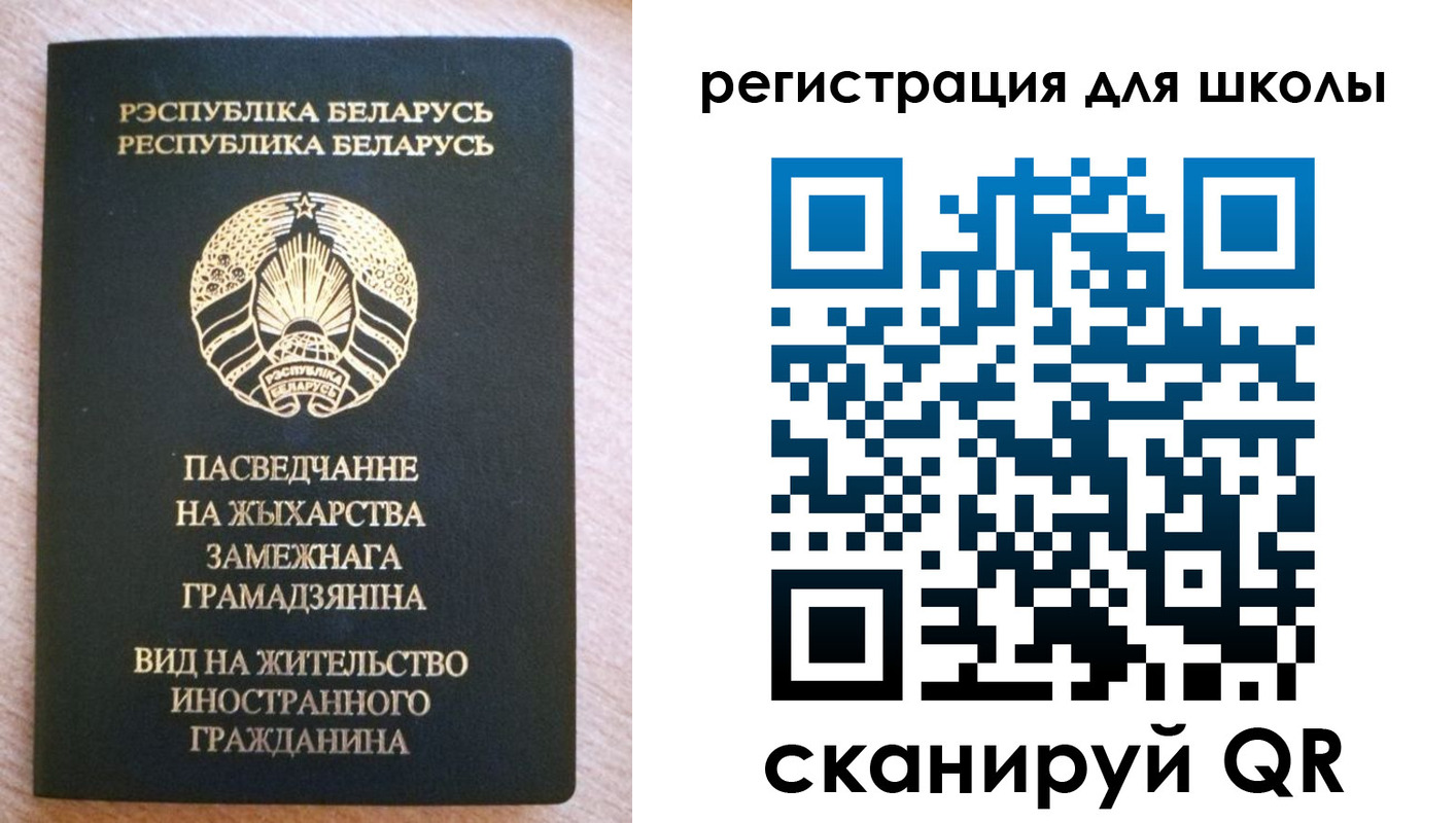 прописка для кредита в Снежногорске