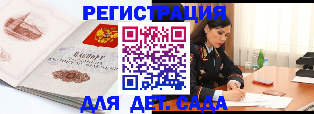 форма 3 в Снежногорске